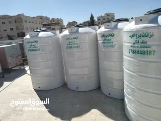  10 برج العرب ل خزانات مياه بلاستيك ست طبقات ضد الكسر / خزان مياه / تنك ماء بلاستيك
