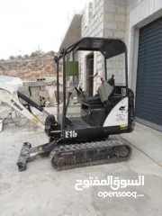  2 باجر جنزير صغير