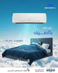  3 مكيف جنرال فريش 2 طن انفيرتر واي فاي السعر شامل التوصيل والتركيب داخل عمان