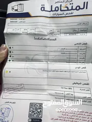  1 سيارة هونداي للبيع