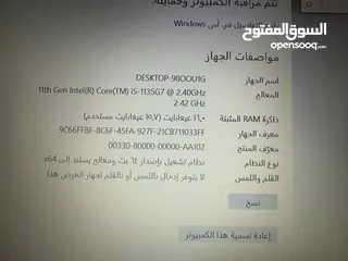  4 لابتوب hp جيل حداش i5 رام 16 شاشة كبيرة فل كيبورد سعرر حررق