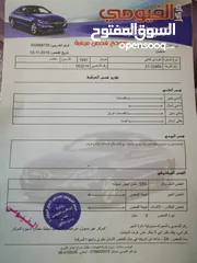 11 هونداي افانتي نظيف 1997 قابل للتفاوض 3.400