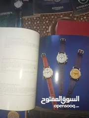  5 مجلات ساعات