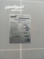  1 الواح طاقة شمسية