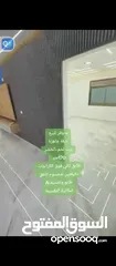  7 عقارات 2025