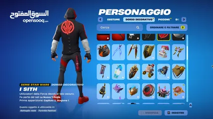  8 حساب فورت نايت يحتوي على سكن الآيكونك الحساب قابل للربط على جميع المنصات إكسبوكس، بلايستيشن، نينتندو