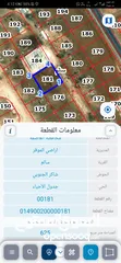  1 للبيع قطعة أرض 624 م قريه سالم مهندسين