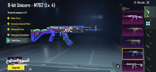  21 بيع حساب ببجي