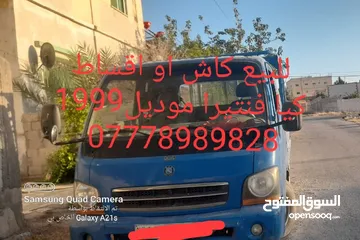  2 صوص لاحم مزارع   اعلاف ذره صويا شعير وعده محلات الدجاج   كيا فنتيرا موديل 1999ازرق كاش اواقساط