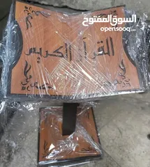  3 حامل مصحف خشب بلاستك متحرك ستاند مصاحف التحكن بالارتفاع مع عجلات
