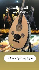  3 عود جوهرة آلفن صدف يدوي