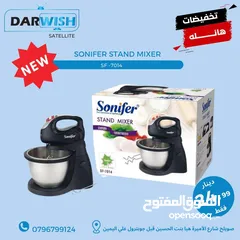  15 كل ادوات مطبخك الصغيره عند درويش باسعار حرك
