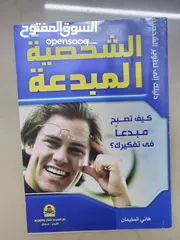  8 عدد 26 كتاب للبيع