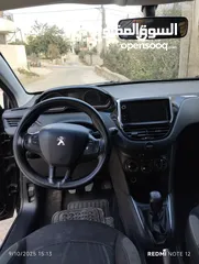  5 بيجو 208 شطب