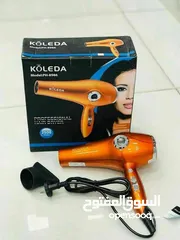  1 مجفف شعر  KOLEDA