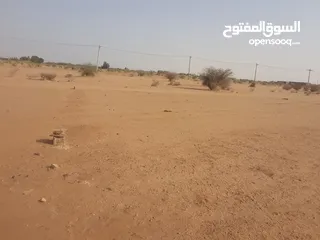  2 قطعة ارض  للبيع في ام درمان الريف الشمالي