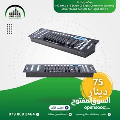  1 مكسر اضاءة 512 Stage DJ Light Controller Lighting,disco Mixer controller