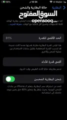  4 تواصل خاص فقط بالله