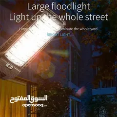  1 كشاف طاقة شمسية