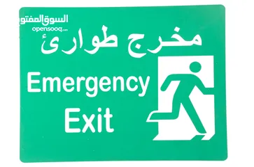  14 Fire Extinguishers طفايات- الطفايات - الحريق - السلامة العامة - أطفاء الحريق - صيانة الطفايات
