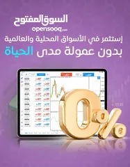  3 فرصة ذهبية بدخل ممتاز