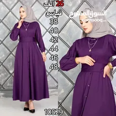  8 فستان صيفي سادة مع حزام سعر 26 ألف