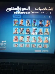  6 حساب شيطون فورت نايت