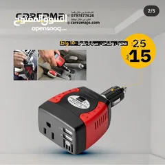  1 محول كهرباء محمول للسيارة بقدرة 150 واط مع مداخل usb سعل الاستخدام محول كهرباء للسيارة