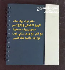  13 اقوى عروض المواد الدعائية  خاص  بالشركات  والمعارض 2025