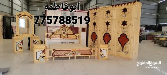  6 غرف نوم سويدي