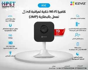  17 عين سحرية كاميرات داخلية وخارجية من ezviz c6n c3tn  متحرك وثابت