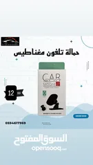  15 كماليات سيارات ب نص السعر