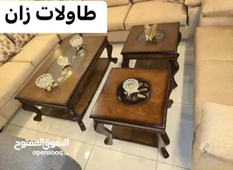  11 طاولات لغرف الضيوف خشب زان