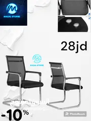  2 عندك مكتب أو شركة وبدوّر على كراسي مريحة، أفضل أنواع الكراسي بتلاقيها عند mazal store
