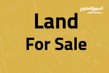  1 أرض سكني للبيع في ناعور