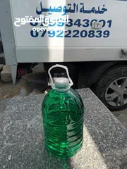  9 ماء مقطر نقي معقم 100% وعالفحص صفر املاح وخالي من الشوائب
