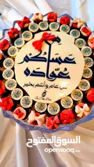  9 La BonBon Chocolate  شوكولاته شغل يدوي مميزة بجودة عالية  و مصممة لالك انت ، شوكولاته بلجيكي و فرنسي
