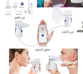  8 أصغر جهاز تبخيره في العالم جهاز تبخيرة محمول مزودة ببطارية ليثيوم داخلية لطويلة الأمد، قابلة للشحن