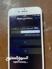  3 أيــفـــونـ8