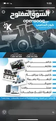  14 كون الحاسب بيع وتركيب طباعات وأحبار واجهزة كمبيوتر واكسسوارات وكاميرات مراقبة  وبصمه