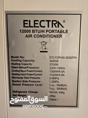  4 مكيفات عدد 2 الكترا متنقل
