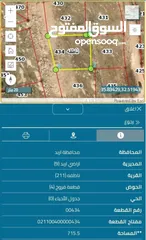  1 قطعة أرض للبيع ناطفه الحوض فروخ(4)