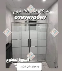  21 شاور بوكس -قاطع شاور -شور ـ زجاج سيكوريت شاور البوكس بأفضل المواصفات والاسعار -شور بوكس