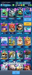  8 حساب سوبر سل كامل للبيع يعني حساب كلاش رويال مع كلاش اف كلانس مع براول استار