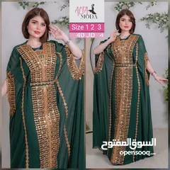  18 ملابس نسائية بالأردن