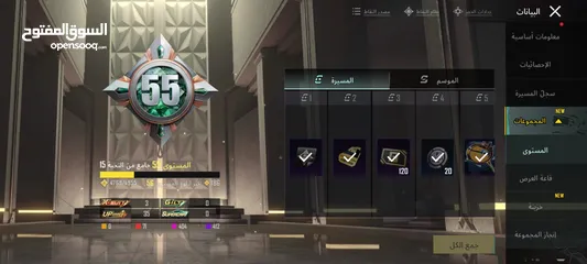  2 حساب ببجي للبيع