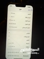  9 للبيع اي فون For sale iPhone 13