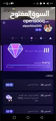  10 حسابات ليفل دعم عالى اسعار طيبه تبدأ من 500 درهم مميزه