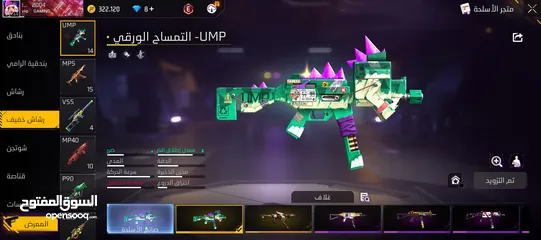  6 حساب فري فاير