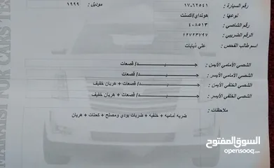  15 اكسنت 4 جيد للبيع موديل 99 الله يبارك لصاحب النصيب.